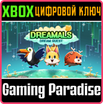 DREAMALS: DREAM QUEST XBOX КЛЮЧ/КОД