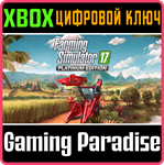 FARMING SIMULATOR 17 - PLATINUM EDITION XBOX КЛЮЧ/КОД