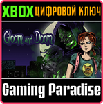 GLOOM AND DOOM XBOX КЛЮЧ/КОД