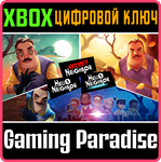 HELLO NEIGHBOR: HOME INVADER BUNDLE XBOX КЛЮЧ/КОД