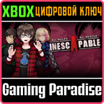 INESCAPABLE: NO RULES, NO RESCUE XBOX КЛЮЧ/КОД