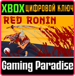 RED RONIN XBOX КЛЮЧ/КОД