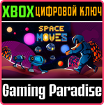 SPACE MOVES XBOX КЛЮЧ/КОД