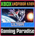 SPEEDGUNNER ULTRA XBOX КЛЮЧ/КОД
