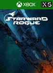 STARWARD ROGUE XBOX КЛЮЧ/КОД