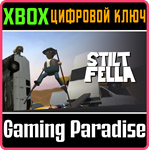 STILT FELLA XBOX КЛЮЧ/КОД