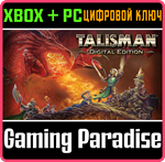 TALISMAN: DIGITAL EDITION - ДЕЛЮКС ИЗДАНИЕ XBOX + PC (W