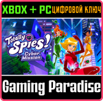 TOTALLY SPIES! - CYBER MISSION XBOX + PC (WIN) КЛЮЧ/КОД