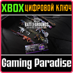 БАЗОВЫЙ НАБОР PUBG *БИЛЕТ РЕМЕСЛЕННИКА: ЧЕРНЫЙ РЫНОК 20