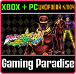 JOJO´S BIZARRE ADVENTURE: ALL-STAR BATTLE R - WONDER OF