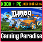 TURBO GOLF RACING: FURRY FRIENDS KIT XBOX + PC (WIN) КЛ