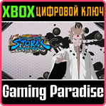 NBUNSC - DLC PACK 1 XBOX КЛЮЧ/КОД
