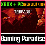 TREPANG2 - SURVIVAL MODE DLC XBOX + PC (WIN) КЛЮЧ/КОД