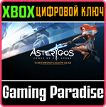 ASTERIGOS: CURSE OF THE STARS - NORTHWIND LEGION GEAR X