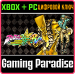 JOJO´S BIZARRE ADVENTURE: ALL-STAR BATTLE R - ALTERNATE