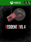 RESIDENT EVIL 4 — УКРАШЕНИЕ *ПАТРОНЫ ПИСТОЛЕТА* XBOX SE