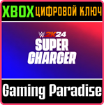 WWE 2K24 SUPERCHARGER XBOX КЛЮЧ/КОД