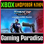 ROBOCOP: ROGUE CITY - VANGUARD PACK XBOX SERIES S|X КЛЮ