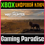 WAY OF THE HUNTER - TIKAMOON PLAINS XBOX SERIES S|X КЛЮ