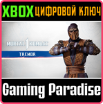 MK1: ТРЕМОР XBOX SERIES S|X КЛЮЧ/КОД