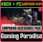 GENERATION ZERO* - COMPANION ACCESSORIES PACK XBOX + PC