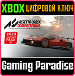 ASSETTO CORSA COMPETIZIONE, GT WORLD CHALLENGE — 2023 X