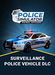 POLICE SIMULATOR: PATROL OFFICERS: SURVEILLANCE POLICE