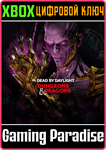 DEAD BY DAYLIGHT: DUNGEONS & DRAGONS XBOX КЛЮЧ/КОД