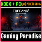 TREPANG2 - SEASON PASS XBOX + PC (WIN) КЛЮЧ/КОД