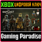 REAGENT STARTER PACK XBOX КЛЮЧ/КОД