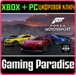 FORZA MOTORSPORT VIP MEMBERSHIP XBOX + PC (WIN) КЛЮЧ/КО