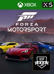 FORZA MOTORSPORT VIP MEMBERSHIP XBOX + PC (WIN) КЛЮЧ/КО