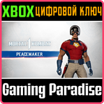 MK1: МИРОТВОРЕЦ XBOX SERIES S|X КЛЮЧ/КОД