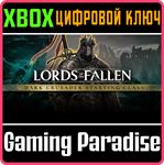 DARK CRUSADER STARTING CLASS XBOX КЛЮЧ/КОД