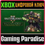 WARHAMMER 40,000: SPACE MARINE 2 - SALAMANDERS CHAMPION