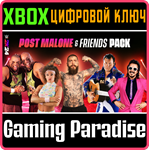 НАБОР WWE 2K24 POST MALONE & FRIENDS PACK XBOX КЛЮЧ/КОД