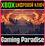 KINGDOM TWO CROWNS: CALL OF OLYMPUS XBOX + PC (WIN) КЛЮ