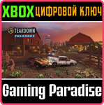 TEARDOWN: FOLKRACE XBOX SERIES S|X КЛЮЧ/КОД
