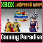 DRAGON BALL: SPARKING! ZERO HERO OF JUSTICE PACK XBOX S