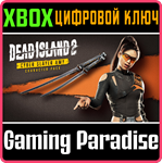 DEAD ISLAND 2 CHARACTER PACK - CYBER SLAYER AMY XBOX КЛ