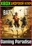 BATTLEFIELD™ 2042 — УЛУЧШЕНИЕ ДО ИЗДАНИЯ ELITE XBOX КЛЮ