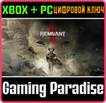 REMNANT II* - THE FORGOTTEN KINGDOM XBOX SERIES S|X + P