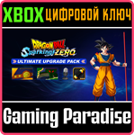 DRAGON BALL: SPARKING! ZERO ULTIMATE UPGRADE PACK XBOX