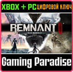 REMNANT II* - DLC BUNDLE XBOX SERIES S|X + PC (WIN) КЛЮ