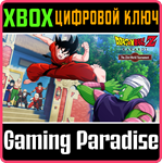 DRAGON BALL Z: KAKAROT - 23RD WORLD TOURNAMENT XBOX КЛЮ