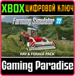 FS22 - HAY AND FORAGE PACK XBOX КЛЮЧ/КОД