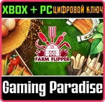 HOUSE FLIPPER - FARM XBOX + PC (WIN) КЛЮЧ/КОД
