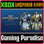 WARHAMMER 40,000: SPACE MARINE 2 - ULTRAMARINES COSMETI
