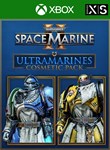 WARHAMMER 40,000: SPACE MARINE 2 - ULTRAMARINES COSMETI
