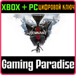 REMNANT II* - THE AWAKENED KING XBOX SERIES S|X + PC (W